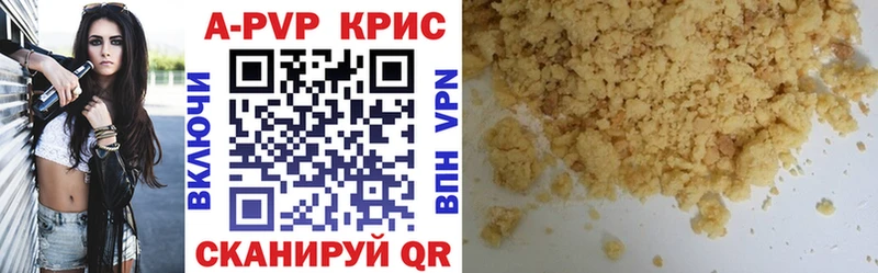 А ПВП мука  купить  сайты  Таруса 