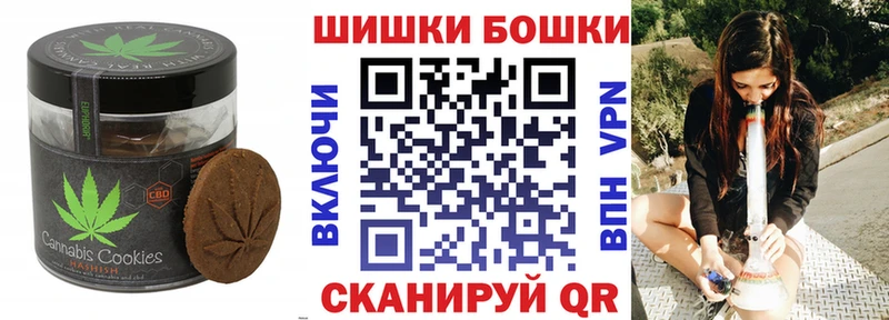 как найти закладки Таруса Canna-Cookies конопля