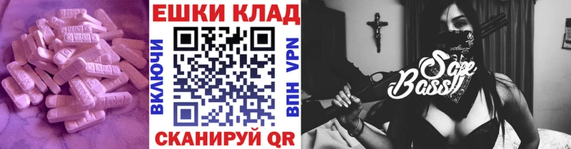 Экстази таблы  Таруса 