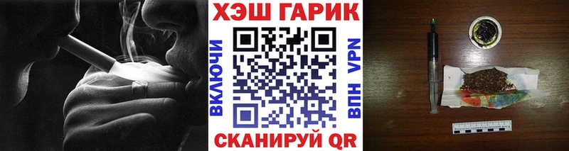 darknet какой сайт  Таруса  ГАШ гашик 