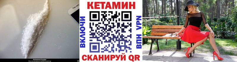 Кетамин VHQ  наркота  Таруса 