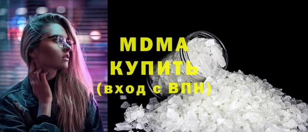 мдпв Армянск