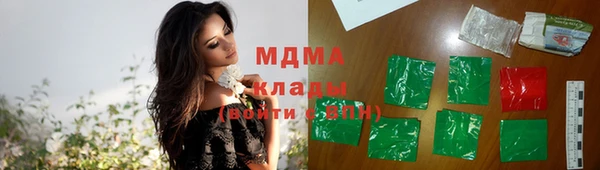 мдпв Армянск