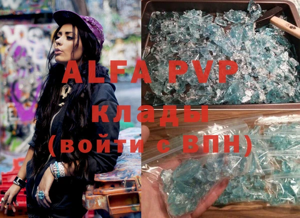 бошки Арсеньев