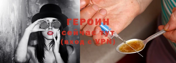 бошки Арсеньев
