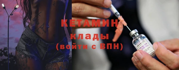 молекула духа Аркадак