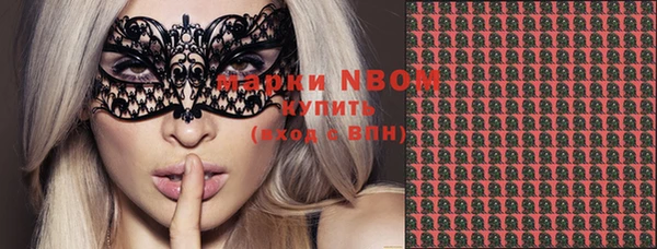 молекула духа Аркадак