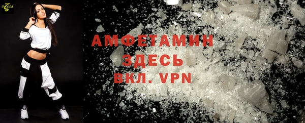 спиды Алзамай