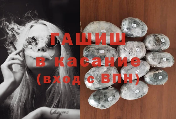молекула духа Аркадак