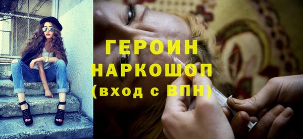 молекула духа Аркадак