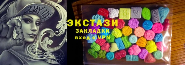 мдпв Армянск
