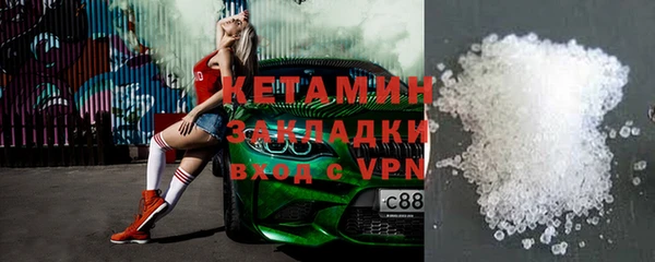 молекула духа Аркадак