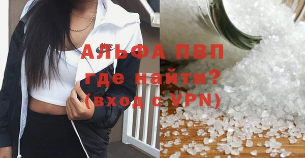 молекула духа Аркадак