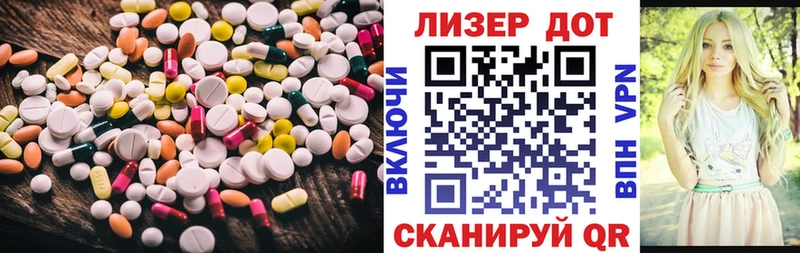 LSD-25 экстази кислота  Таруса 