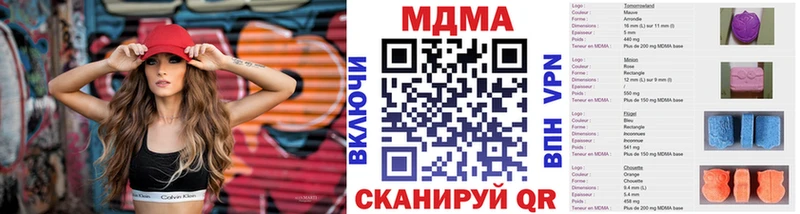 MDMA Molly  закладка  Таруса 