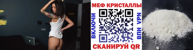 МЕФ mephedrone  Таруса 