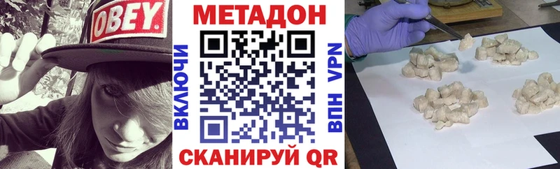 МЕТАДОН белоснежный  Таруса 