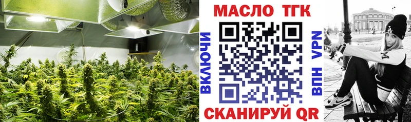 Дистиллят ТГК THC oil  купить  цена  Таруса 