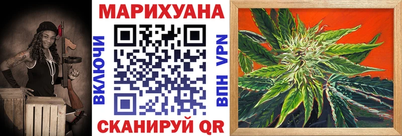 Марихуана конопля  Таруса 